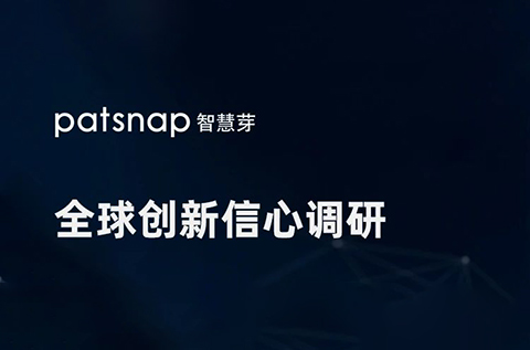 發(fā)現(xiàn)風險專利時該如何應對？今日19:30林達劉專利顧問為你解答！