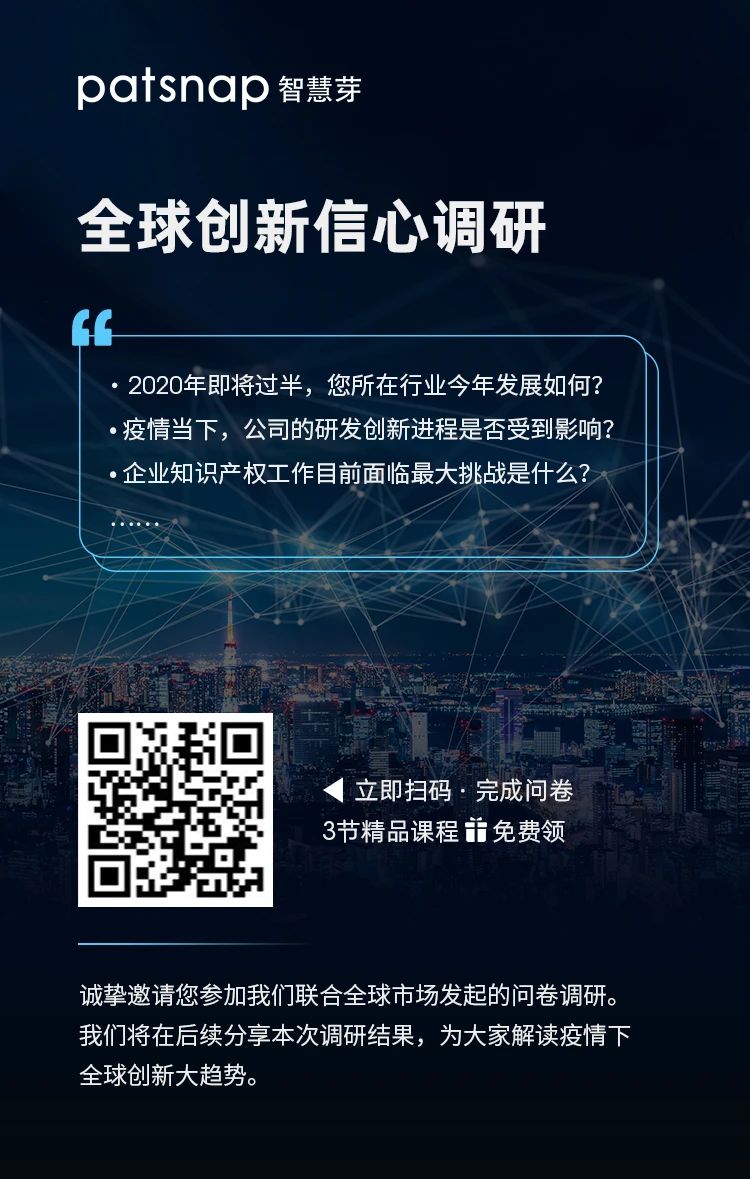 發(fā)現(xiàn)風險專利時該如何應對？今日19:30林達劉專利顧問為你解答！