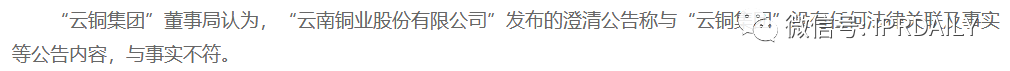 最新！中國(guó)云銅稱將無償捐贈(zèng)“云銅”商標(biāo)，以及500噸黃金、1000億人民幣投資