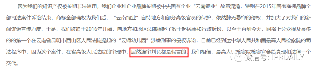 最新！中國(guó)云銅稱將無償捐贈(zèng)“云銅”商標(biāo)，以及500噸黃金、1000億人民幣投資