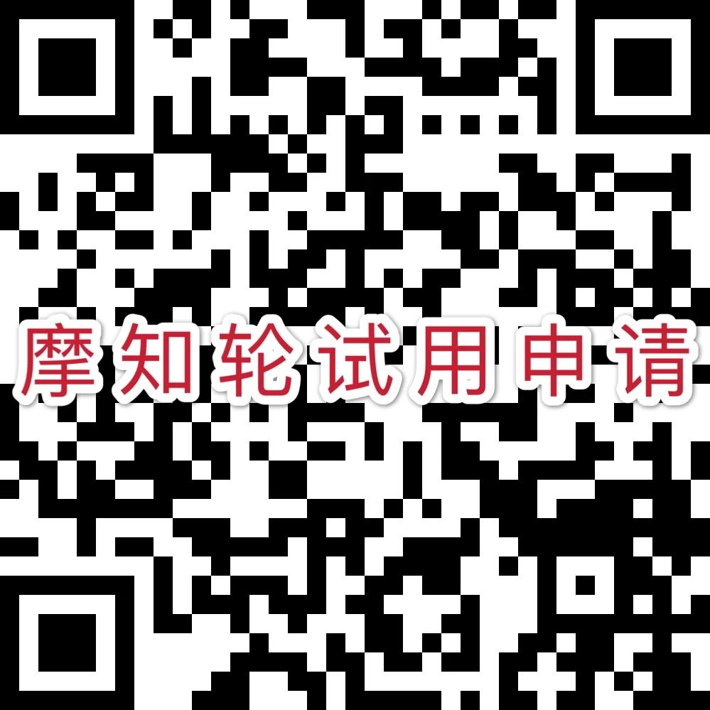 摩知輪：“商標圖譜”Beta版上線，可視可點 全局掌控——618福利！買一贈一！