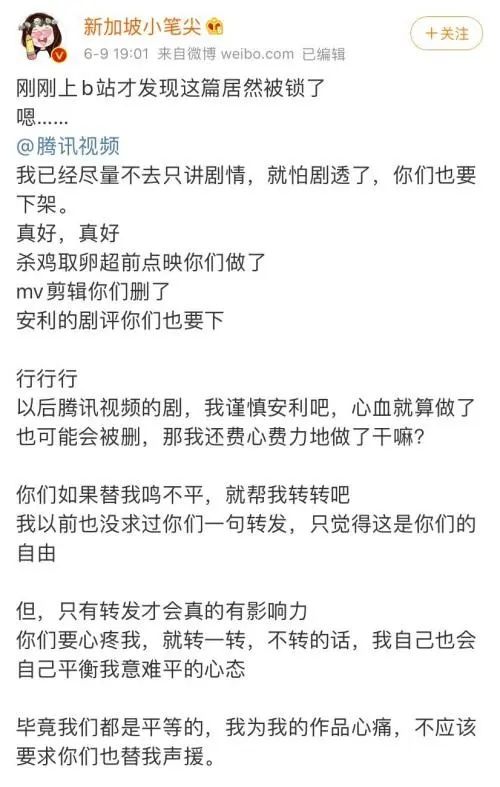 #晨報#美國國際貿易委員會就光伏電池337案作出終裁；《傳聞中的陳芊芊》安利視頻被下架，是版權方的“過河拆橋”嗎？