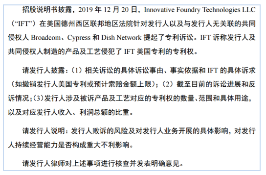 #晨報#樂視超級電視回應(yīng)：對商標拍賣有應(yīng)對策略，有信心不會讓商標所有權(quán)外流