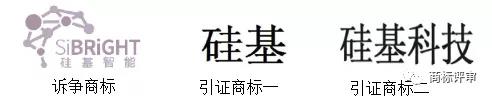 國家知識產(chǎn)權(quán)局商標(biāo)局評審法務(wù)通訊（2020）第1期（全文）