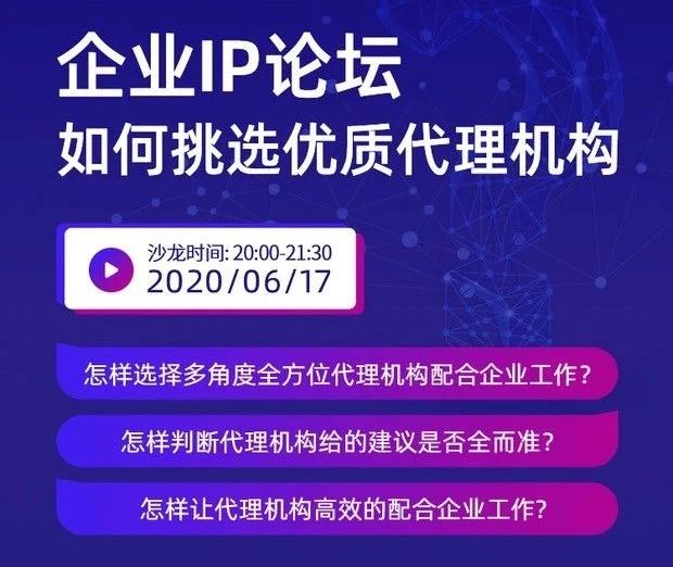 行走江湖，什么是選擇專利代理機構的終極秘笈？