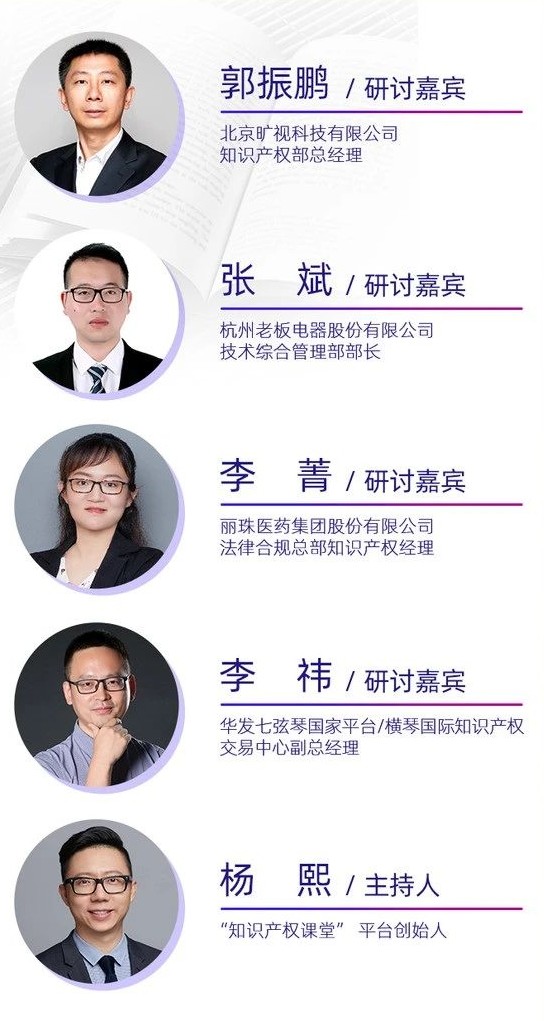 行走江湖，什么是選擇專利代理機構的終極秘笈？