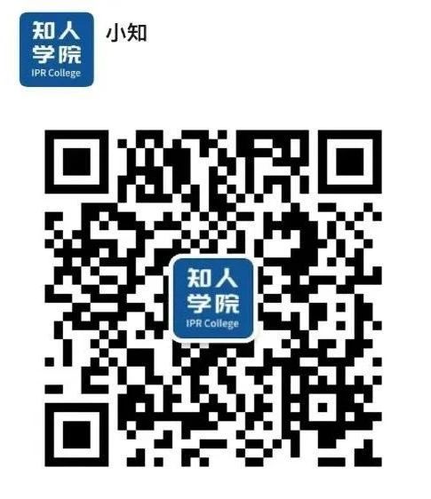 周五晚20:00直播！閑話商標(biāo)的靈魂——顯著性