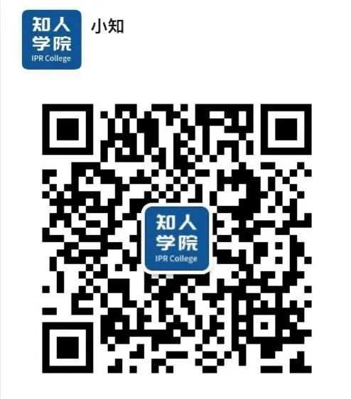 今晚20:00直播！中國企業(yè)“走出去”系列之全球商標布局管理