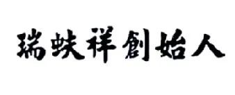 #晨報#一加在美國被Tactus科技有限公司起訴；Kortek起訴深圳市酷客智能科技三件專利侵權(quán)