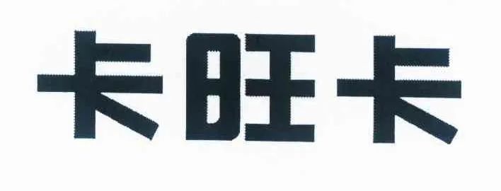 #晨報#因委托無資質(zhì)代理機構(gòu)提交專利預審申請，被警告！且取消今年預審案件;Twitter再次因侵權(quán)刪除特朗普上傳的照片