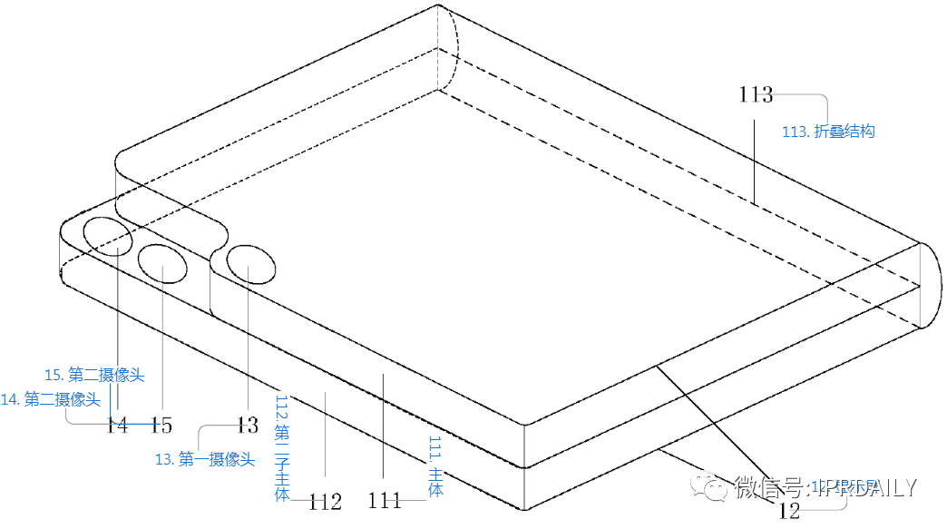 小米折疊手機(jī)新專利公開，搶先看看新產(chǎn)品亮點(diǎn)