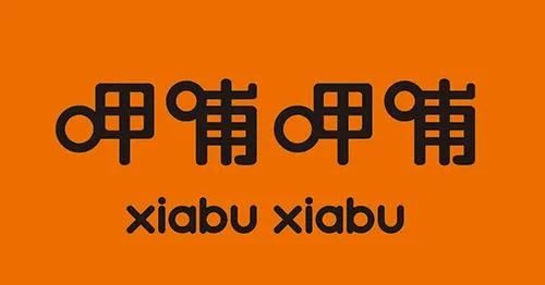 #晨報(bào)#彪馬對(duì)耐克的商標(biāo)申請(qǐng)?zhí)岢霎愖h；蘋果尋求法院支持，以了結(jié)與Zipit Wireless的無謂專利侵權(quán)訴訟