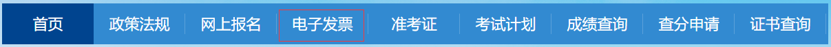 四川2020知識(shí)產(chǎn)權(quán)職稱考試報(bào)名時(shí)間公布！