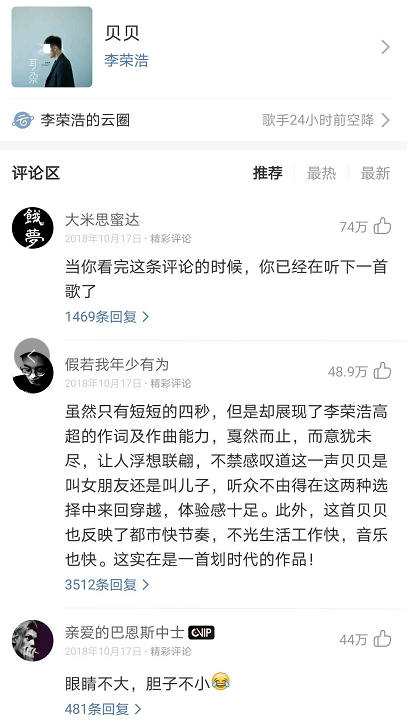 李榮浩新歌《要我怎么辦》歌詞只有九個字，歌詞幾個字重要嗎?