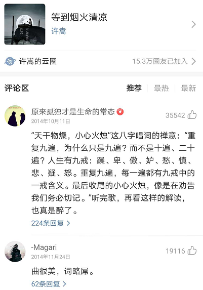 李榮浩新歌《要我怎么辦》歌詞只有九個字，歌詞幾個字重要嗎?