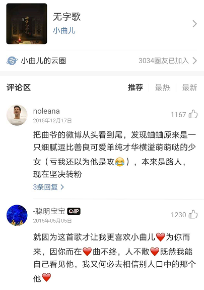 李榮浩新歌《要我怎么辦》歌詞只有九個字，歌詞幾個字重要嗎?