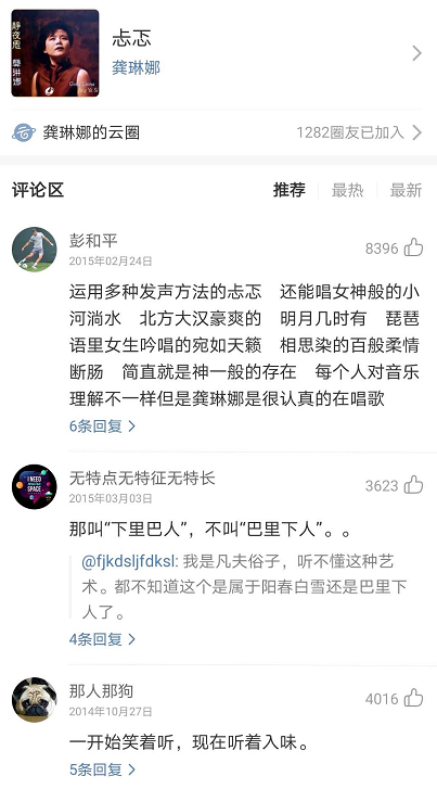 李榮浩新歌《要我怎么辦》歌詞只有九個字，歌詞幾個字重要嗎?