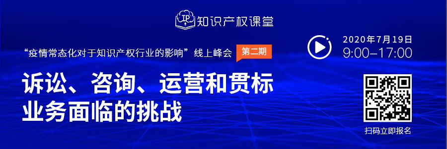 近半年12萬多家企業(yè)消失，疫情常態(tài)化下知識產(chǎn)權行業(yè)該何去何從？