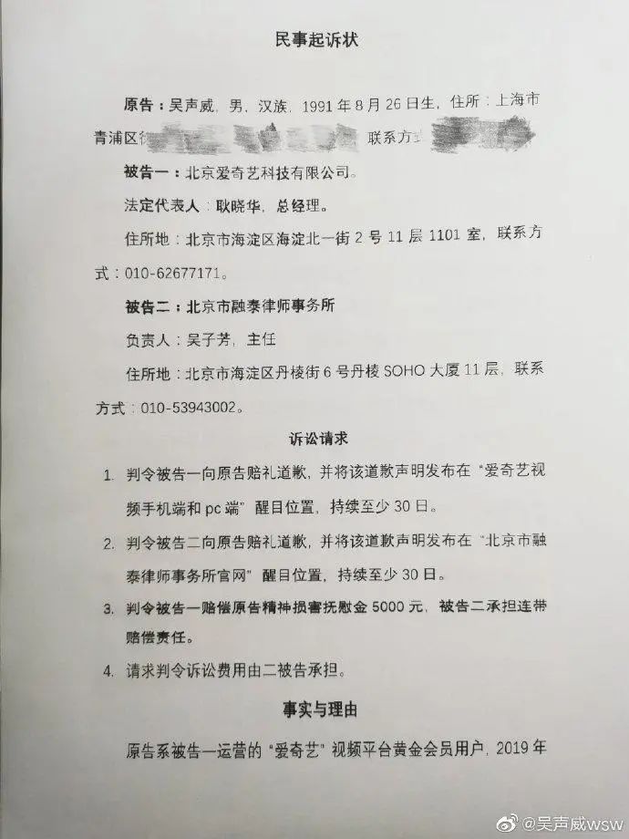 #晨報#“cos葫蘆娃被判侵權(quán)”引熱議，王祖藍方回應(yīng)；騰訊申請多個有關(guān)“拍一拍”的商標