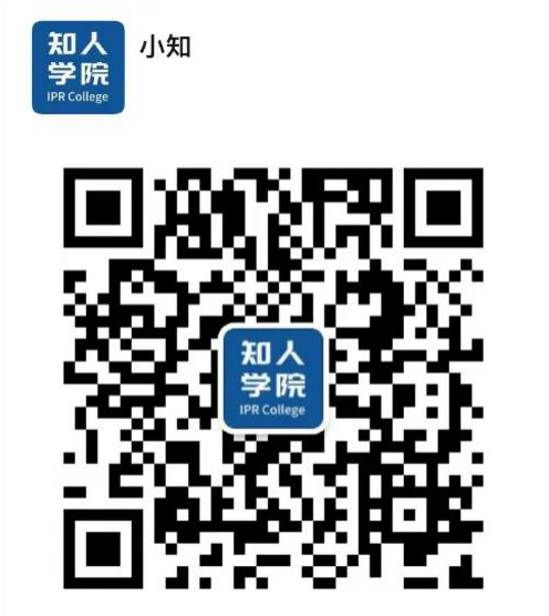 今晚20:00直播！摩知輪大咖分享會——1秒破局商標代理的9大檢索困境