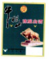 2019年寶雞市知識(shí)產(chǎn)權(quán)行政保護(hù)十大典型案件