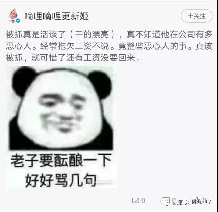 D站創(chuàng)始人因侵權(quán)被批捕！B站、D站傻傻分不清