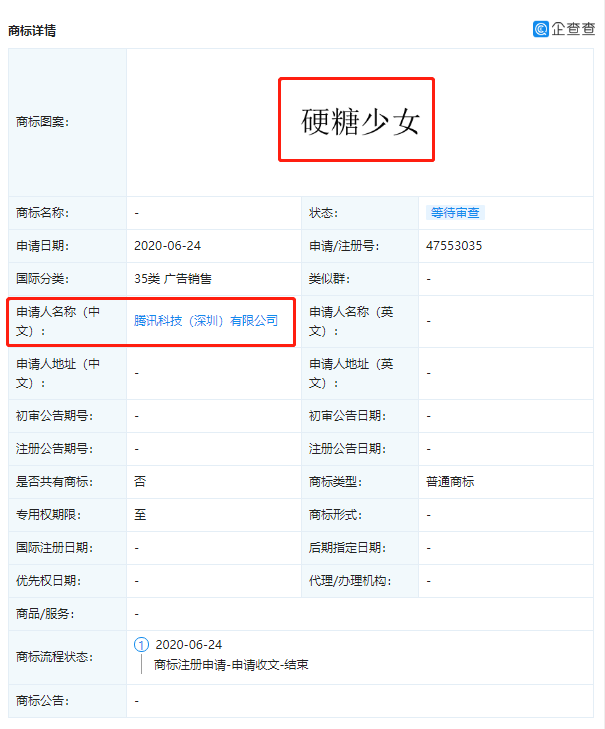 #晨報(bào)#華為開(kāi)始反擊！在美對(duì)Verizon、惠普、思科提起專利訴訟； “抖音”被認(rèn)定為馳名商標(biāo)，法院對(duì)“抖音”方便面等說(shuō)“No”