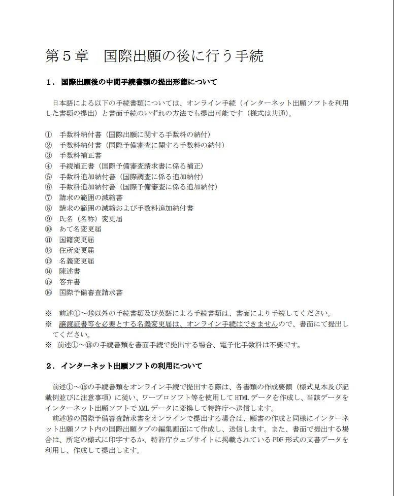 #晨報#華為開始反擊！在美對Verizon、惠普、思科提起專利訴訟； “抖音”被認(rèn)定為馳名商標(biāo)，法院對“抖音”方便面等說“No”