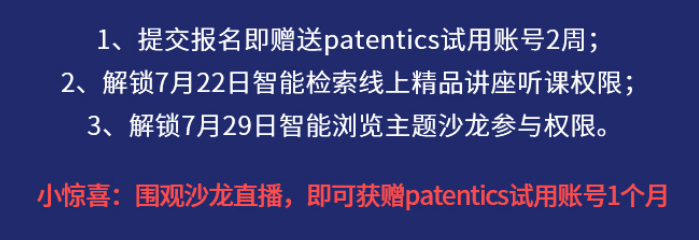 太難了！國內(nèi)專利4駁3！放棄治療還是尋找解藥？