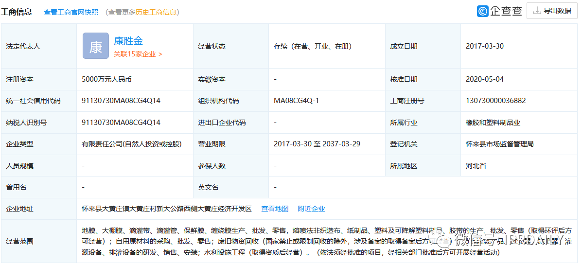 毛不易商標(biāo)被搶注！除了“毛不易掉”牙刷還有史丹利？