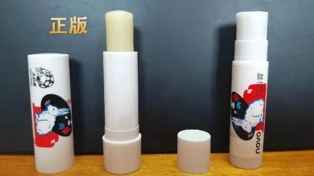 “大白兔”還是“人白免”？小心買到山寨版大白兔唇膏！