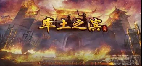 首例游戲模擬器侵權(quán)之爭！“率土之濱”獲賠150萬