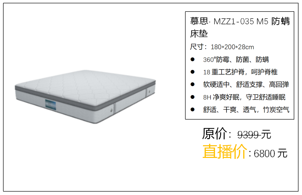 重磅預告！東莞市知識產(chǎn)權直播首秀亮相抖音