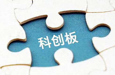 向上市委舉報(bào)+索賠1.1億！科創(chuàng)板再爆巨額商業(yè)秘密糾紛