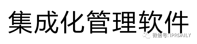 簡約而不簡單！這款I(lǐng)P管理系統(tǒng)中的“大眾情人”你值得擁有！