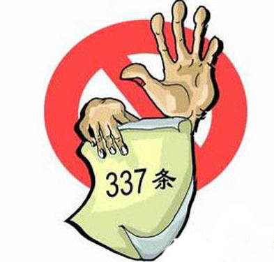 #晨報#美國ITC發(fā)布對控魚鉗及其包裝的337終裁；?最高法知產(chǎn)法庭妥善化解21起涉專利侵權(quán)關(guān)聯(lián)案件