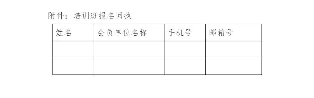 終于來了！全國專利代理師資格考試實務(wù)培訓(xùn)班將于8月22-23日在深圳舉辦！