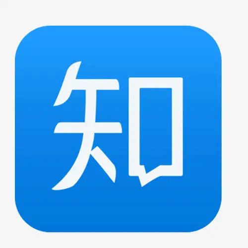 擅用“知乎”判賠40萬，值乎？