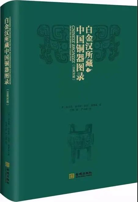 中華書局享有的陳夢(mèng)家作品專有出版權(quán)被侵犯，法院二審作出改判