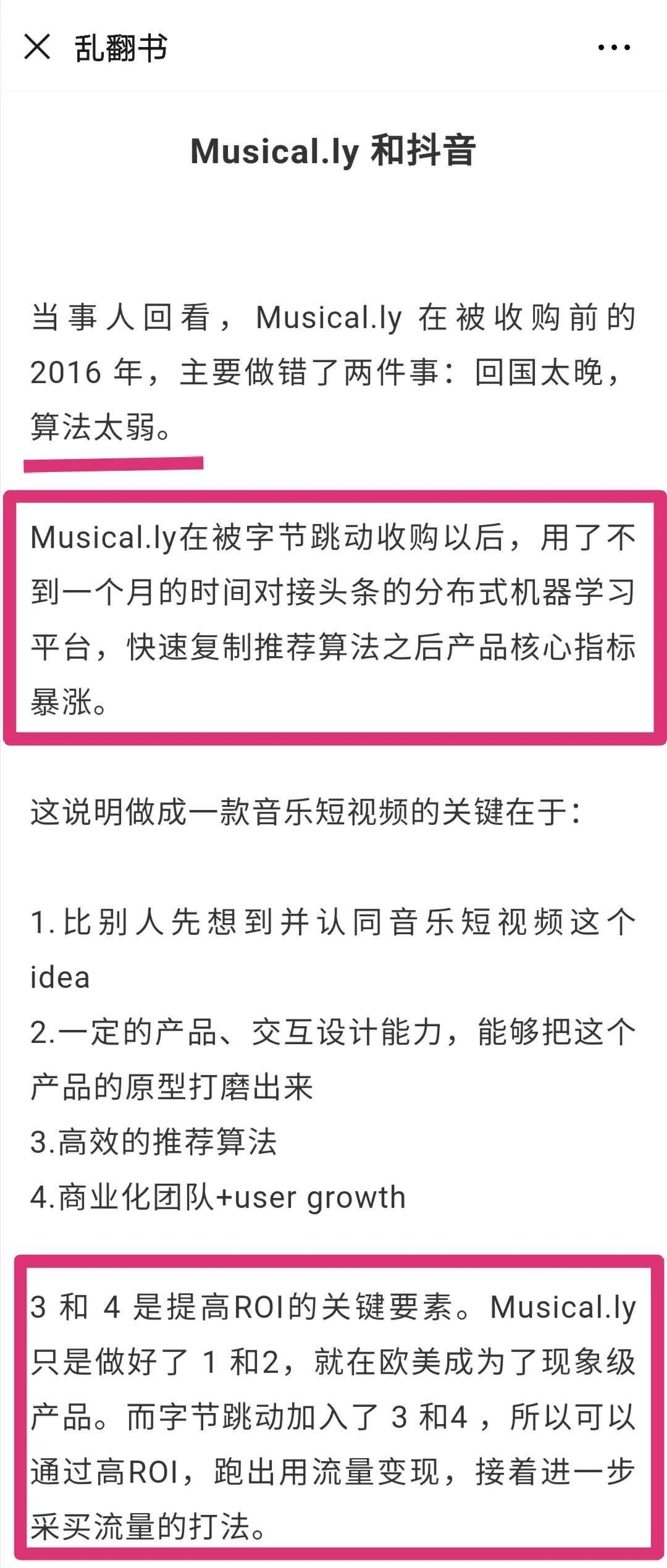 48小時(shí)生死劫！知識產(chǎn)權(quán)與核心算法或?qū)⒊蔀槲磥斫灰钻P(guān)鍵！