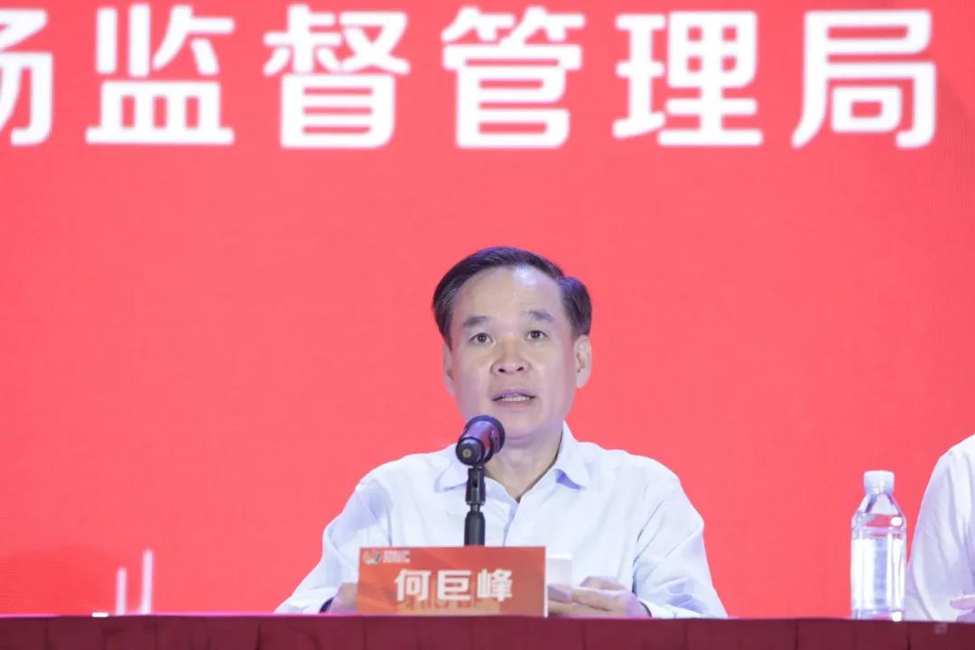 2020年粵港澳大灣區(qū)高價值專利培育布局大賽圓滿收官！