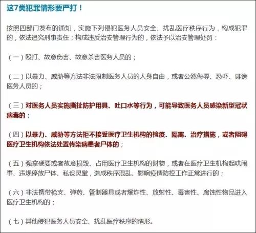 “醫(yī)生防刺白大褂”走紅！研發(fā)團(tuán)隊(duì)：材料已申請(qǐng)發(fā)明專(zhuān)利