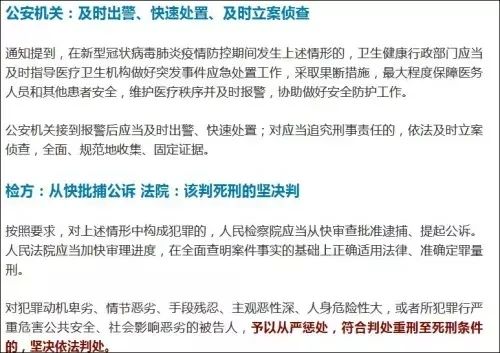 “醫(yī)生防刺白大褂”走紅！研發(fā)團(tuán)隊(duì)：材料已申請(qǐng)發(fā)明專(zhuān)利