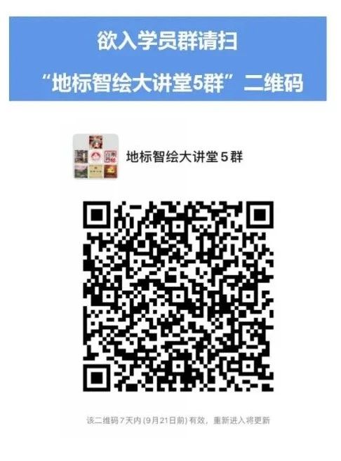 線上培訓報名通知！文獻收藏機構助力地標申請——以國家圖書館為例