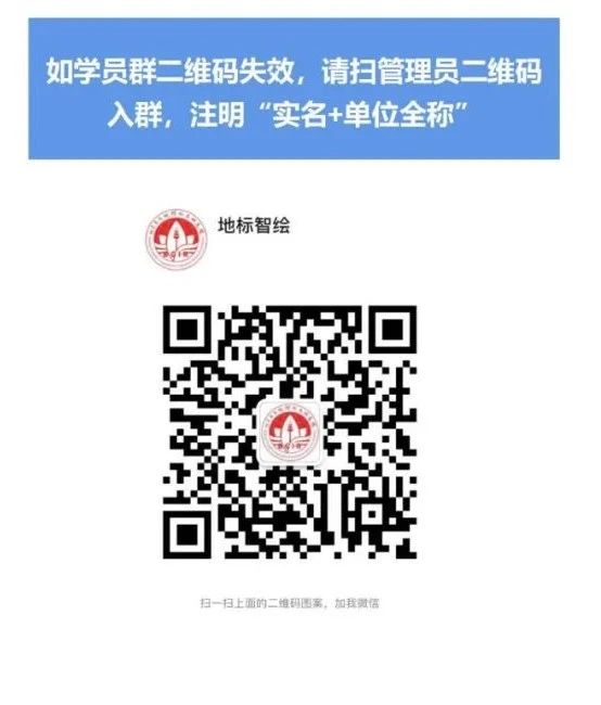 線上培訓報名通知！文獻收藏機構助力地標申請——以國家圖書館為例