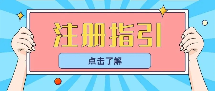 重要通知！2020年“知交會”參展報名、論壇征集、活動征集截止日期至10月27日！