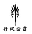 商標(biāo)攻略之如何注冊和保護(hù)帶有外國地名的商標(biāo)