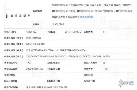 #晨報(bào)#小狗公開(kāi)斥責(zé)戴森不正當(dāng)競(jìng)爭(zhēng)；訴公眾號(hào)閱讀、投票刷量不正當(dāng)競(jìng)爭(zhēng)，騰訊獲賠2374萬(wàn)