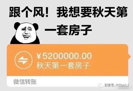 “秋天第一杯奶茶”商標(biāo)、公司名稱相繼被申請(qǐng)！怎么回事？