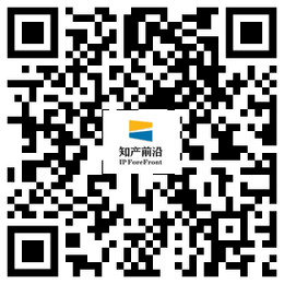 金秋10月 | 共話醫(yī)藥知識(shí)產(chǎn)權(quán)的變局與破局